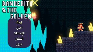 BanderitaX & The Golden Fries screenshot 0