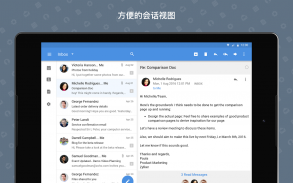 Zoho Mail - Email and Calendar screenshot 9