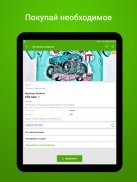 Bazar.kg - товары и услуги screenshot 10