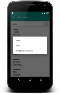 Kamus Jepang screenshot 4