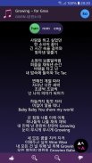 Lyrics for GWSN screenshot 2