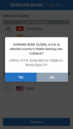 SHINHAN GLOBAL SMART BANKING screenshot 1