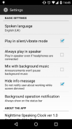 Ночные говорящие часы screenshot 1