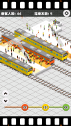 STATION -Tren Crowd Simülasyon screenshot 1
