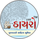 Live Dayro - Gujarati Videos, Icon