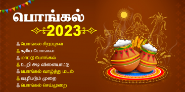 Tamil Pongal 2024 screenshot 22