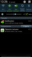 GWars.ru для Android screenshot 9