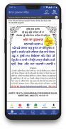 Hukamnama Sahib & Live Kirtan screenshot 5