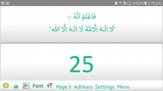 Adhkar Kitab - Maker - Studio screenshot 3