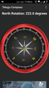 తెలుగు దిక్సూచి (Telugu Compass) screenshot 3