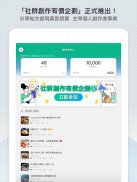 U Lifestyle：香港優惠及生活資訊平台 screenshot 4