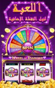 DoubleHit Casino - Free Las Vegas Slots Game screenshot 7