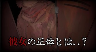 赤のレクイエム ~ホラー脱出ゲーム~ screenshot 3
