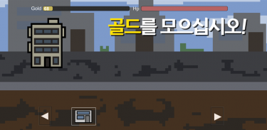 Organization: Offline Strategy Tower Defense screenshot 1