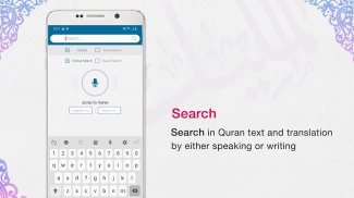 Quran App Read, Listen, Search screenshot 7