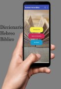 Diccionario de Hebreo Biblico screenshot 0