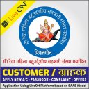 Maa Rewa Mahila Sakh Sahakari -Credit Cooperative Icon