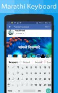 Marathi Keyboard and Translator screenshot 21