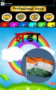 Write Hindi Alphabets screenshot 20