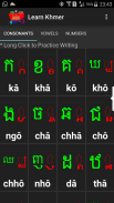 Learn Khmer Alphabet screenshot 4
