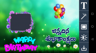 Telugu Birthday Photo Frames screenshot 5