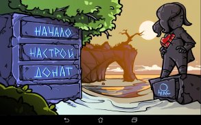 SyperTanya screenshot 0