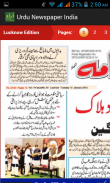 Urdu Newspaper India screenshot 1