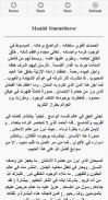 Kitab Maulid screenshot 1