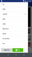 Times Now - English and Hindi News App screenshot 4