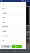 Times Now Network screenshot 4