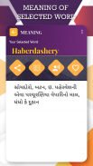 English To Gujarati Translator screenshot 4
