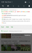 Hanping dictionnaire chinois screenshot 16