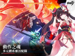 崩壞3rd screenshot 8
