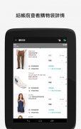 ZALORA-Online Fashion Shopping screenshot 15