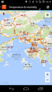 香港天晴 - 香港天氣和時鐘 Widget screenshot 2