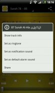 محمود AL Hussary قرآن MP3 screenshot 0