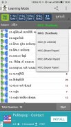 GSEB APP screenshot 8