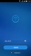 ZMI Mobile Router screenshot 1