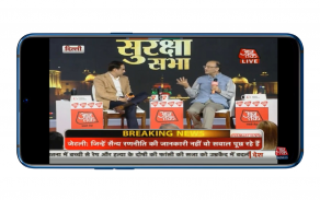Hindi News Live TV | Hindi News Live | Hindi News screenshot 2