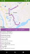 39 Bite Pu - Yangon Bus Guide screenshot 0