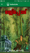 KathaCafe Malayalam Books as Audio screenshot 5