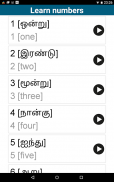 Learn Tamil - 50 languages screenshot 16