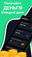 AppOffers – легкий заработок screenshot 0