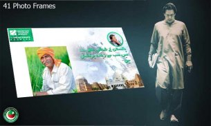 PM Imran Khan Photo Frames screenshot 0