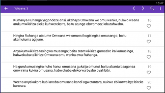 Runyoro / Rutooro Bible - Ekit screenshot 3