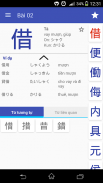 Tự học Kanji screenshot 0