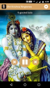 Shri Krishna Ringtones screenshot 4