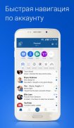Почта Email - Blue Mail & Календарь App screenshot 0