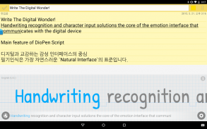 Selvy PenScript screenshot 7