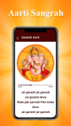 Aarti Sangrah screenshot 2